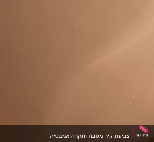 תקרת חדר צבועה בגוון חום